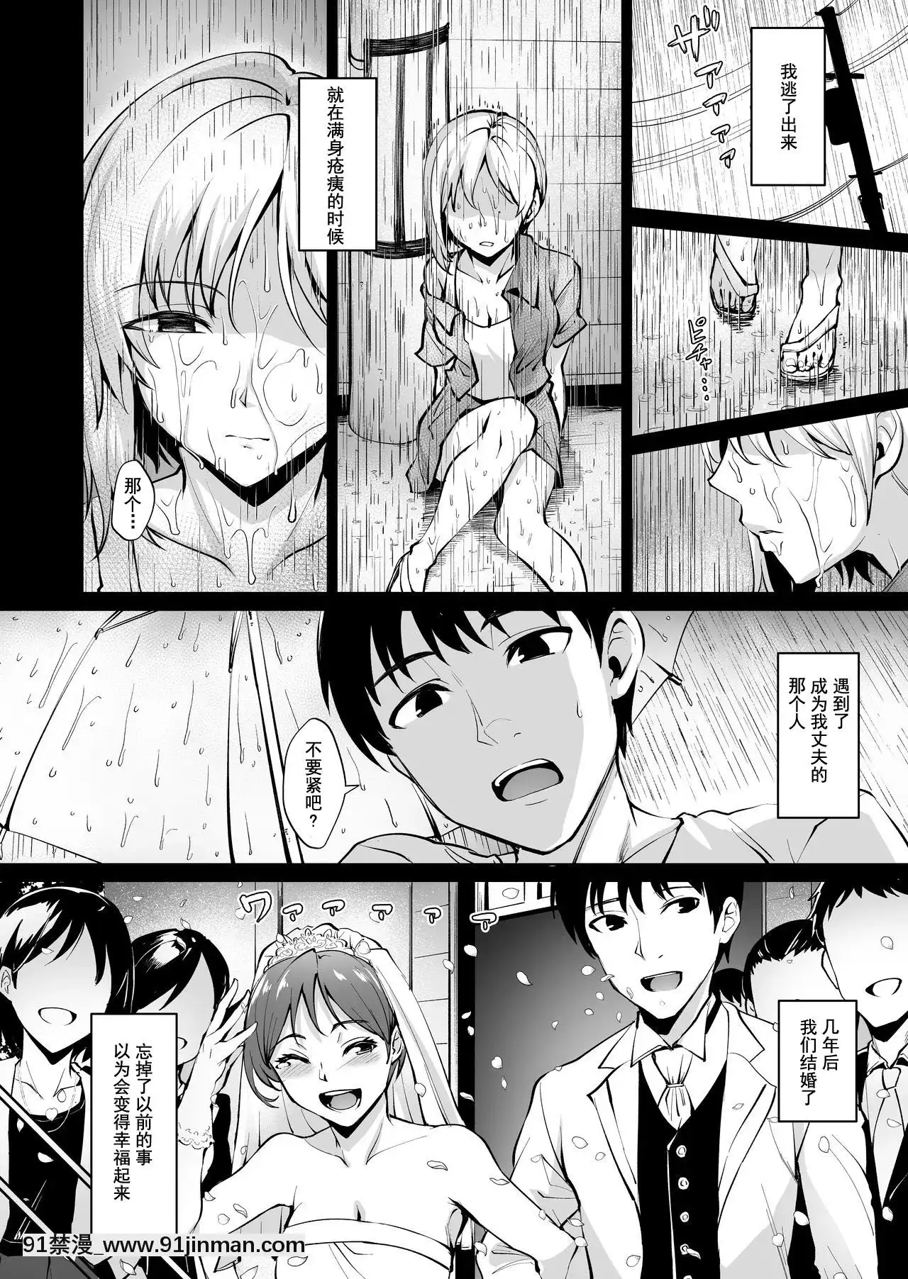 [Tiếng Trung được cá nhân hóa của KiraYoshikage] [Crack] Người nuôi con ~ Phụ nữ đã kết hôn được định hướng để luôn được đào tạo ~[fillmore hentai]