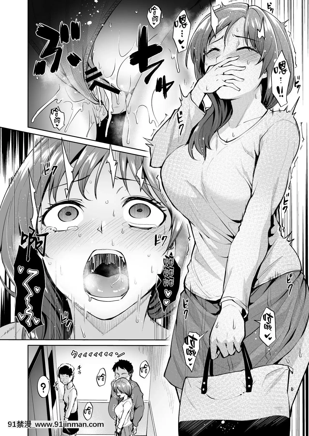 [Tiếng Trung được cá nhân hóa của KiraYoshikage] [Crack] Người nuôi con ~ Phụ nữ đã kết hôn được định hướng để luôn được đào tạo ~[fillmore hentai]