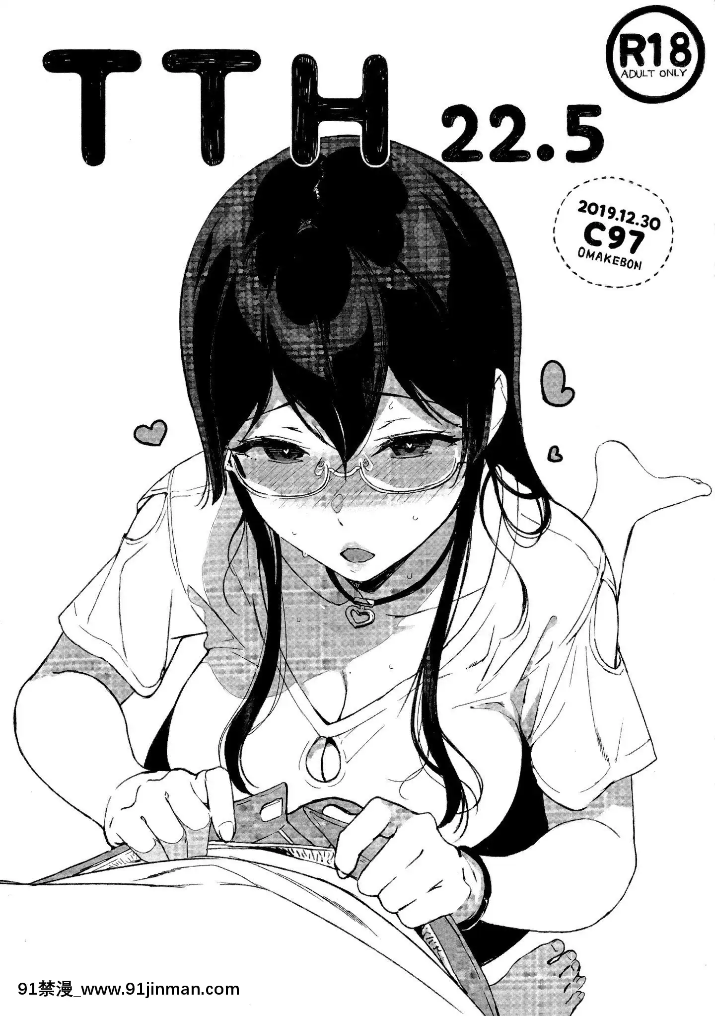 TTH22.5[尿道 h漫]