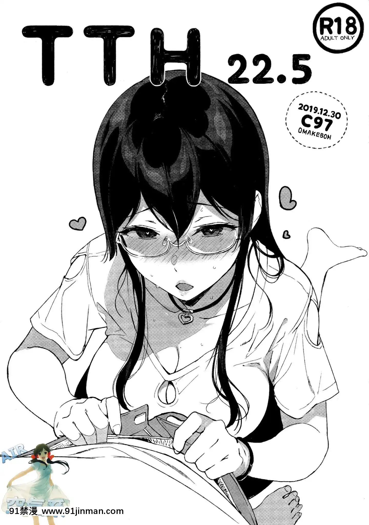 TTH22.5[尿道 h漫]