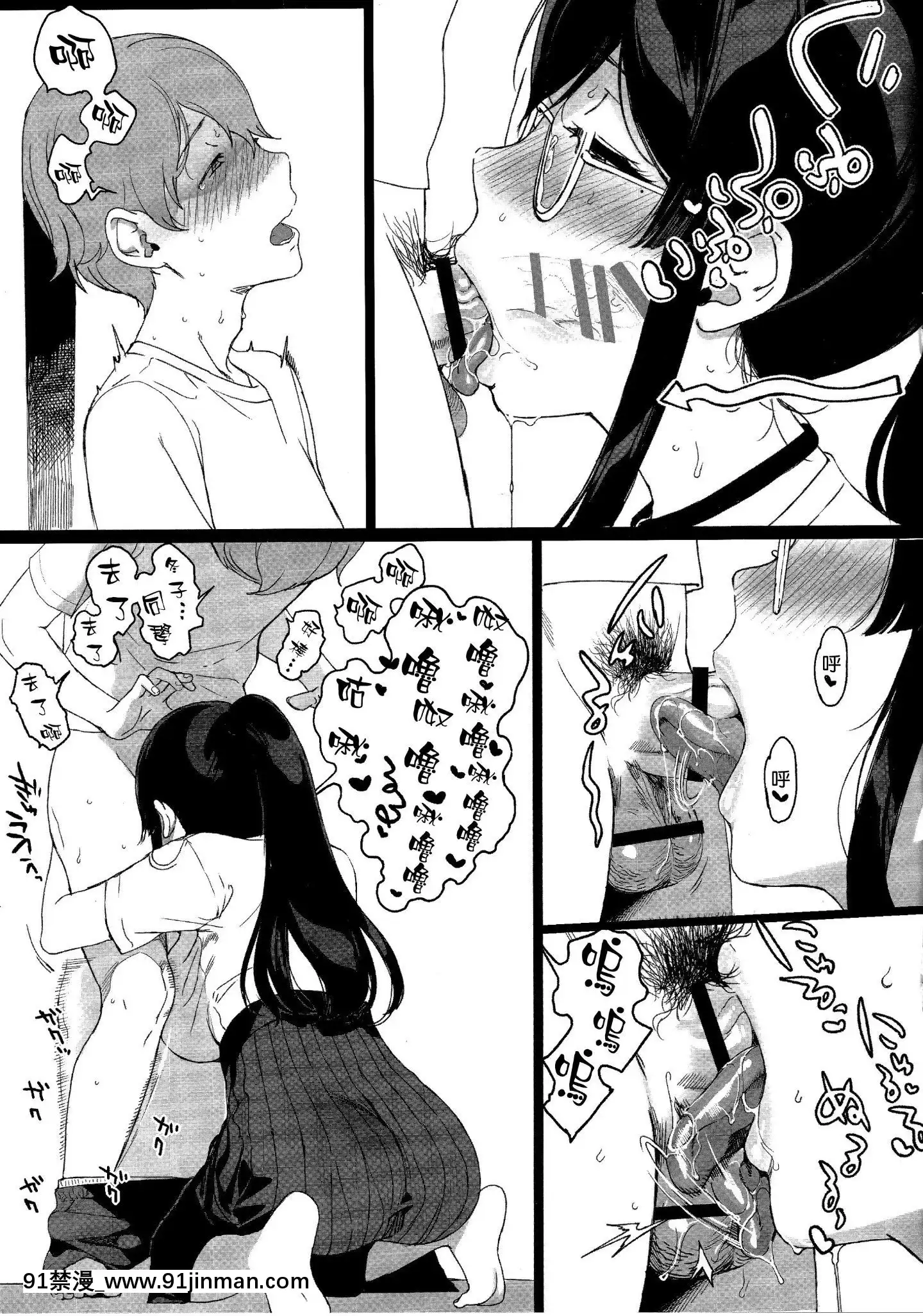 TTH22.5[尿道 h漫]