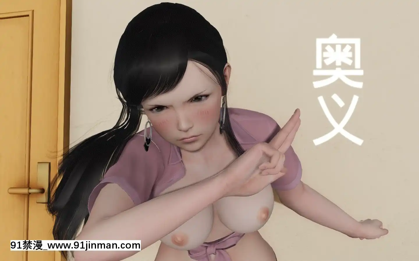 [3D]美少妇战士01 06[bleach h漫]