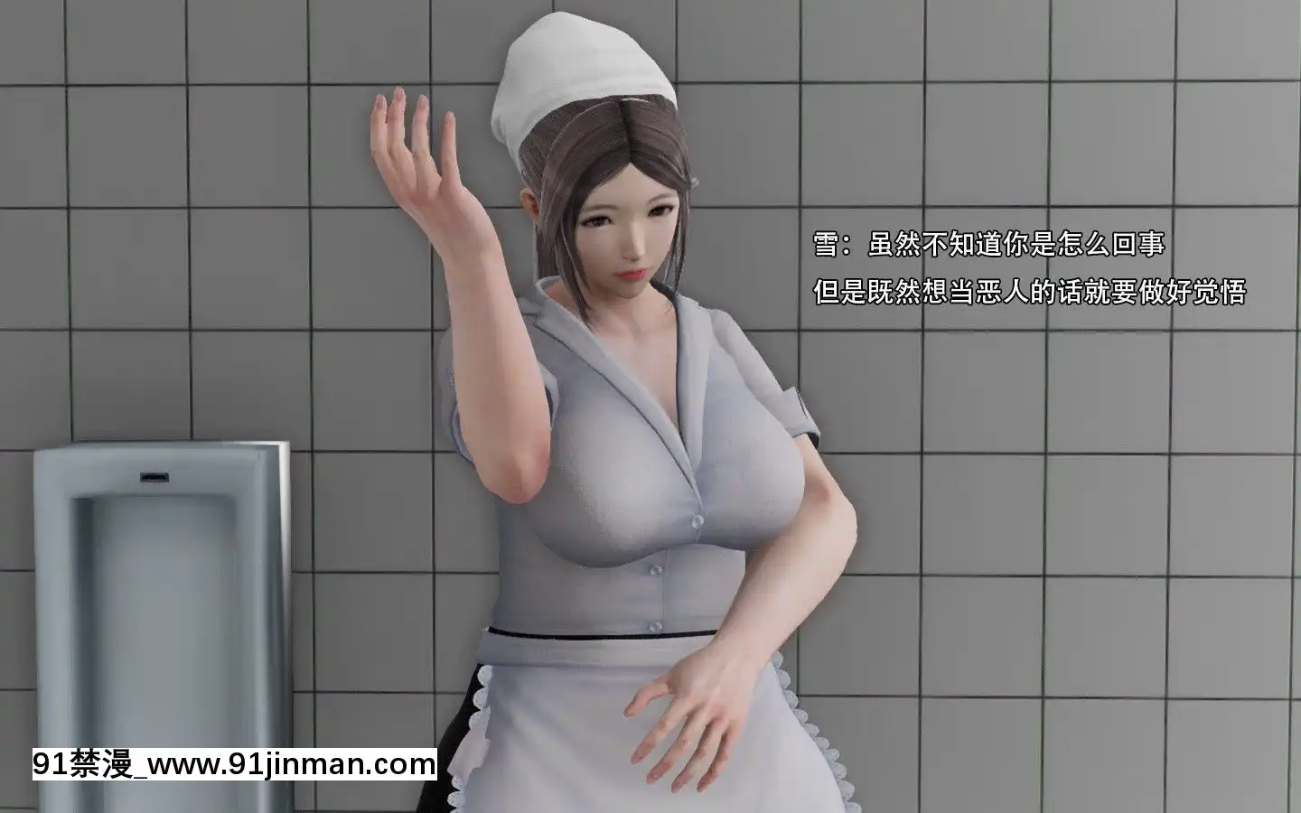 [3D]美少妇战士01 06[bleach h漫]