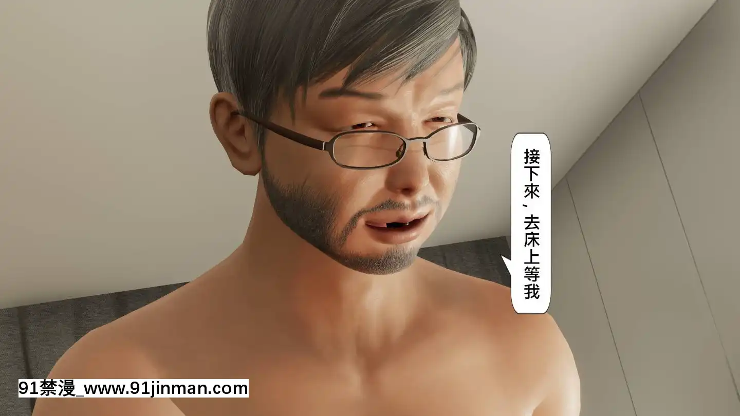 [3D]沒有名字的漫01-07(完)[irs form 18h]