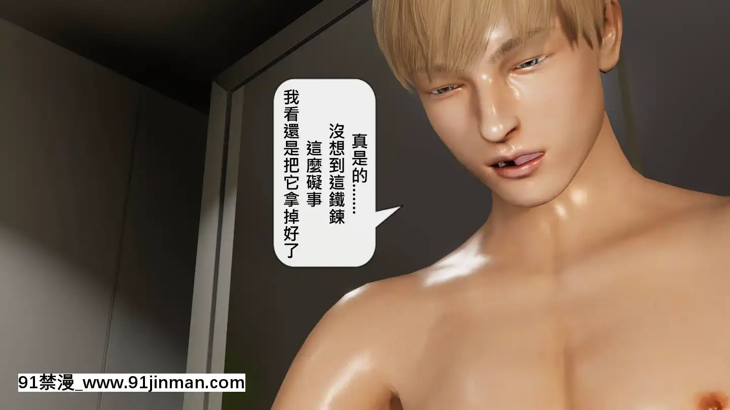 [3D]沒有名字的漫01-07(完)[irs form 18h]