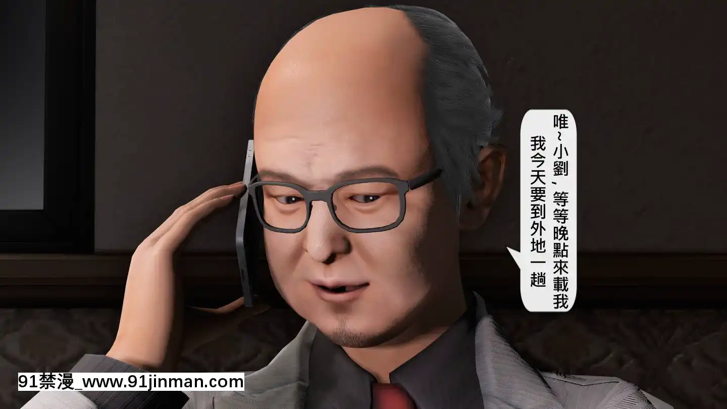 [3D]沒有名字的漫01-07(完)[irs form 18h]