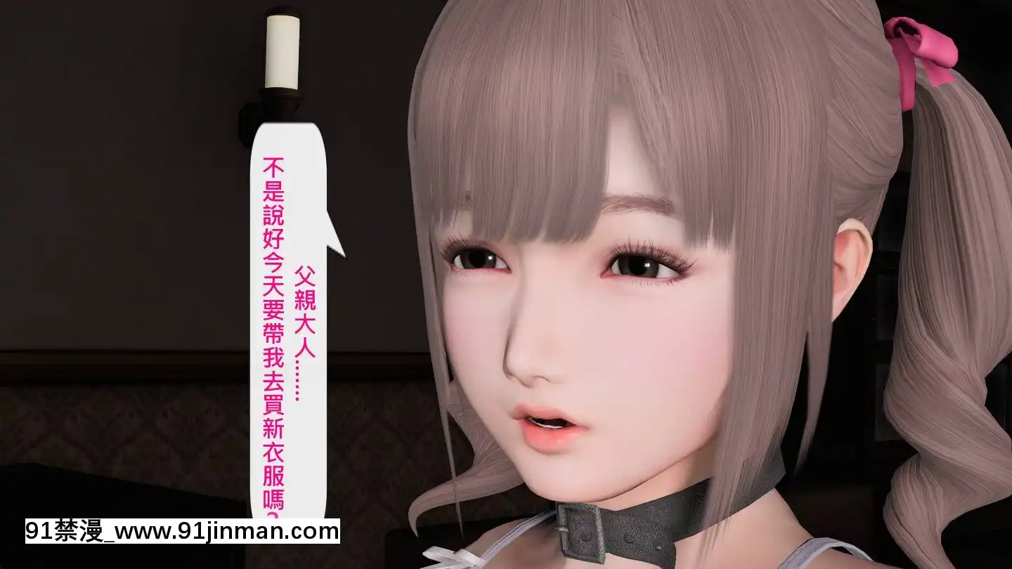 [3D]沒有名字的漫01-07(完)[irs form 18h]