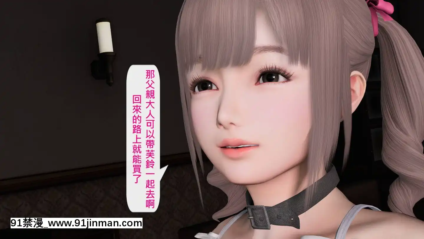 [3D]沒有名字的漫01-07(完)[irs form 18h]