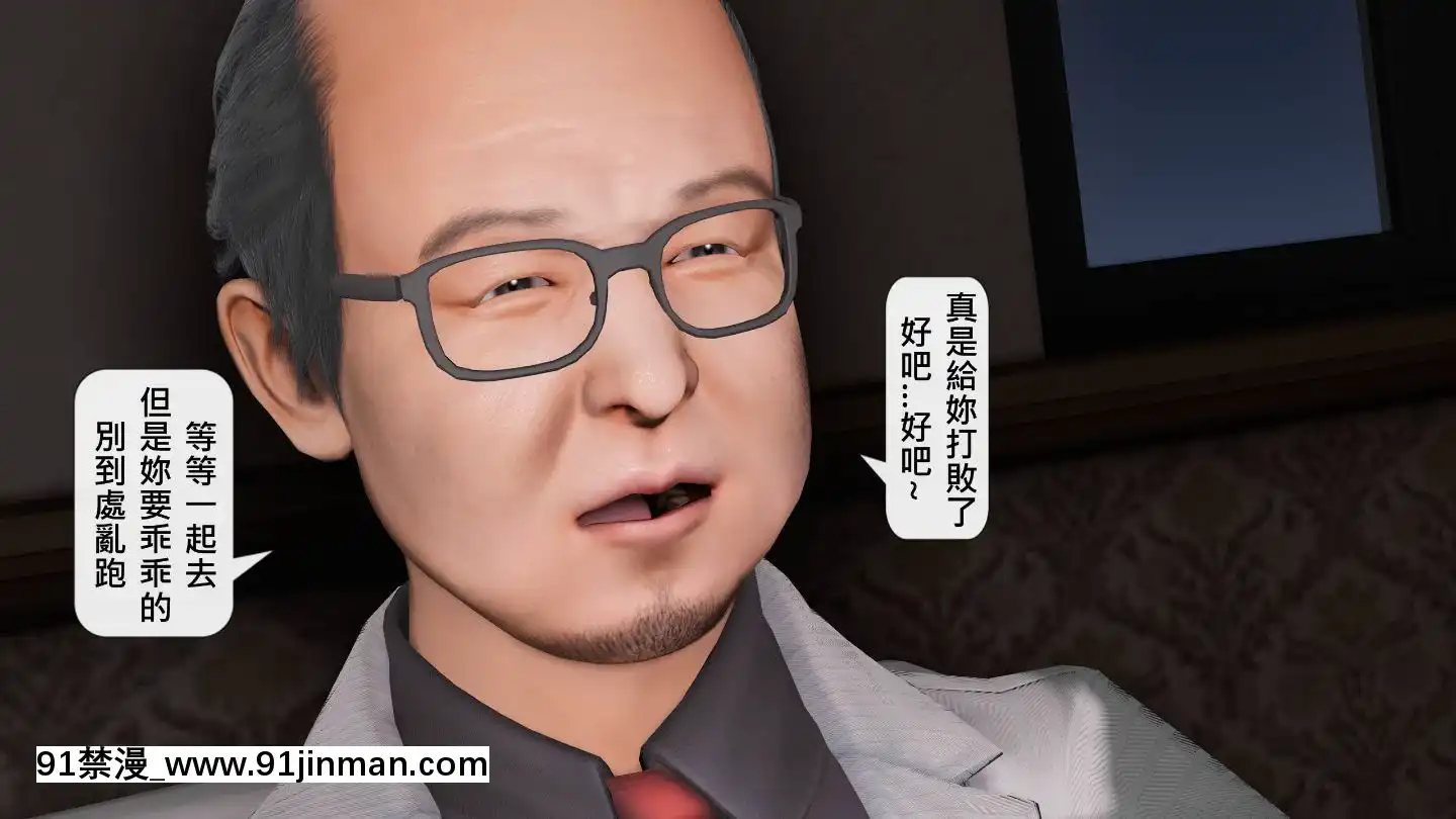 [3D]沒有名字的漫01-07(完)[irs form 18h]