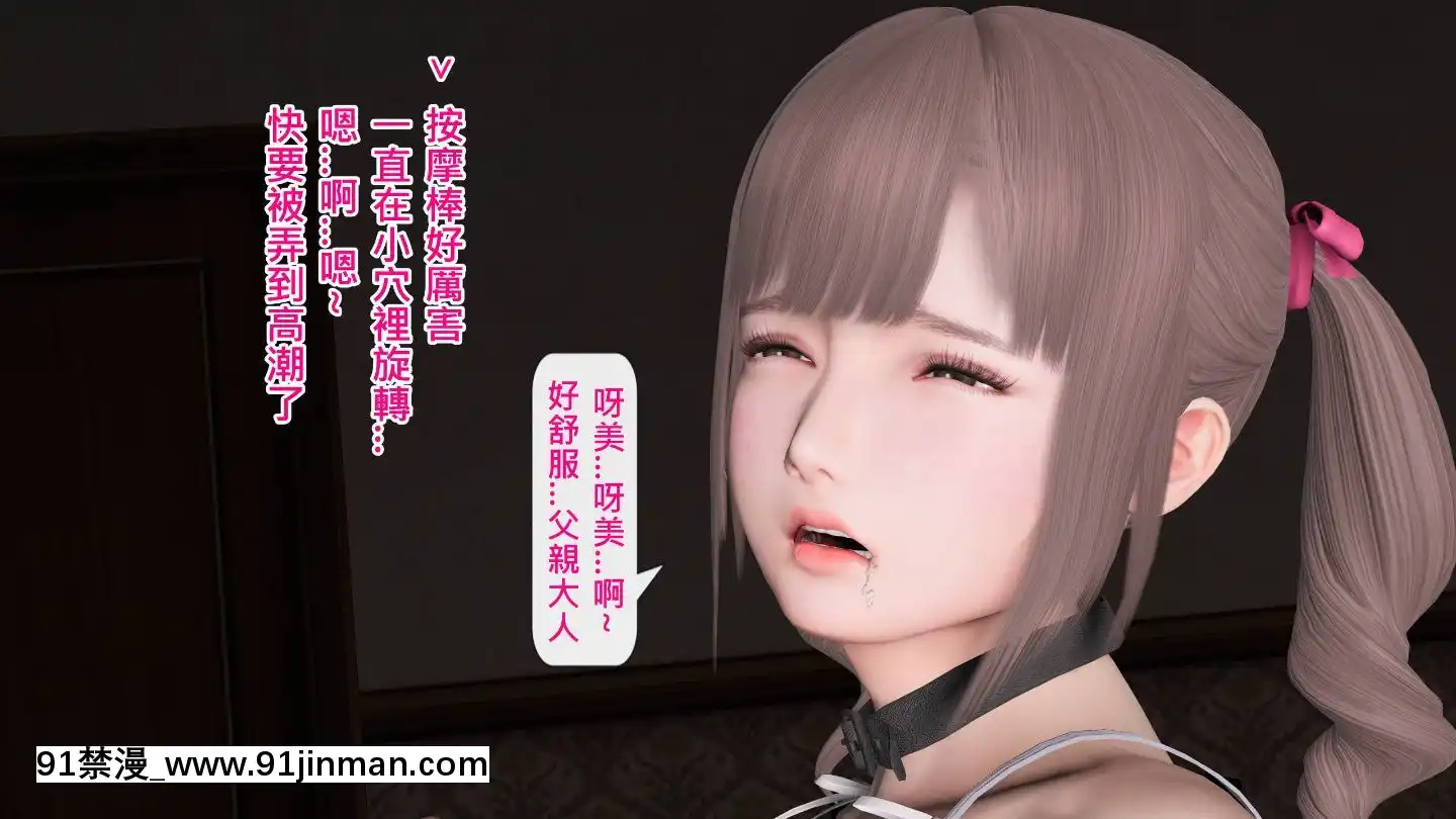 [3D]沒有名字的漫01-07(完)[irs form 18h]