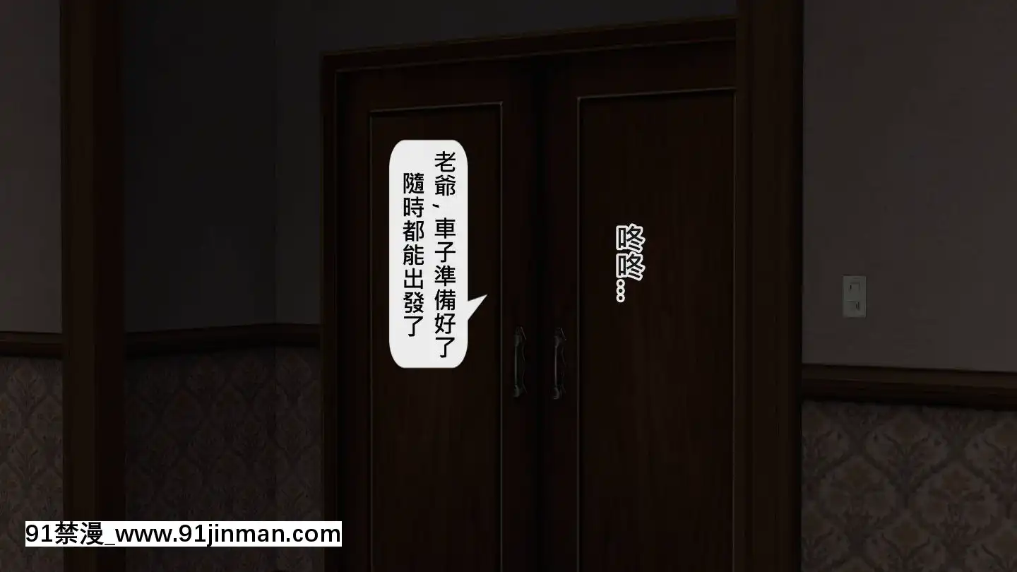 [3D]沒有名字的漫01-07(完)[irs form 18h]