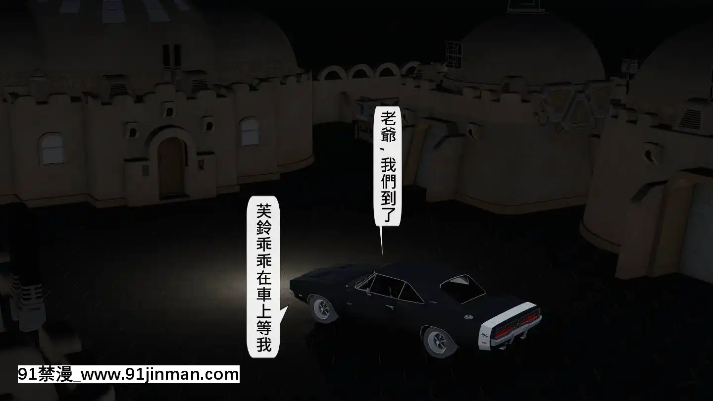 [3D]沒有名字的漫01-07(完)[irs form 18h]