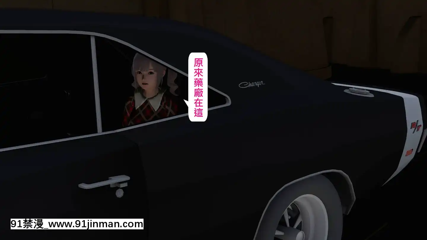 [3D]沒有名字的漫01-07(完)[irs form 18h]