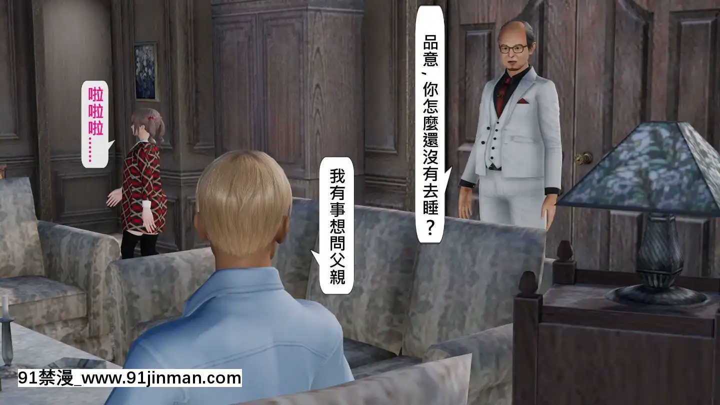 [3D]沒有名字的漫01-07(完)[irs form 18h]