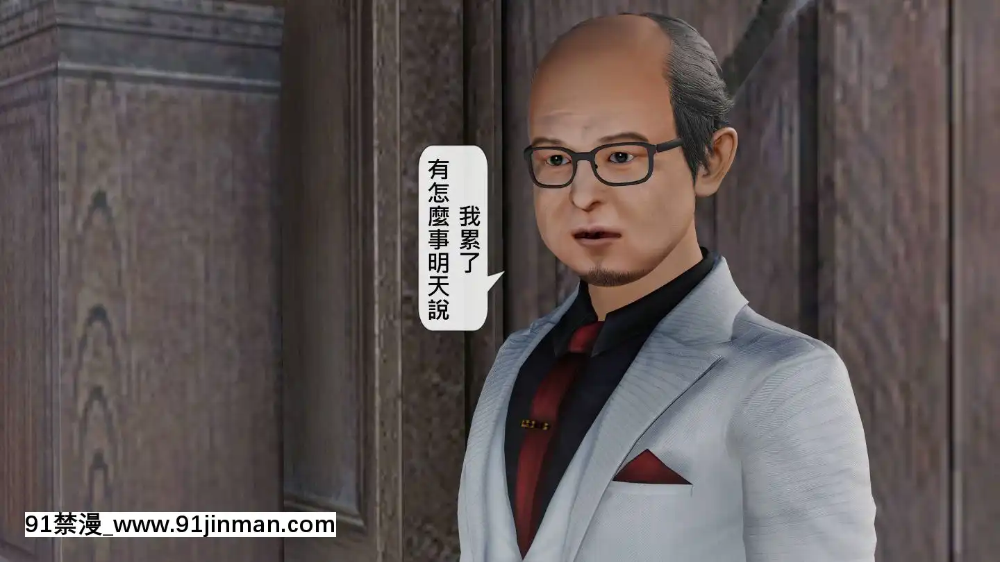 [3D]沒有名字的漫01-07(完)[irs form 18h]