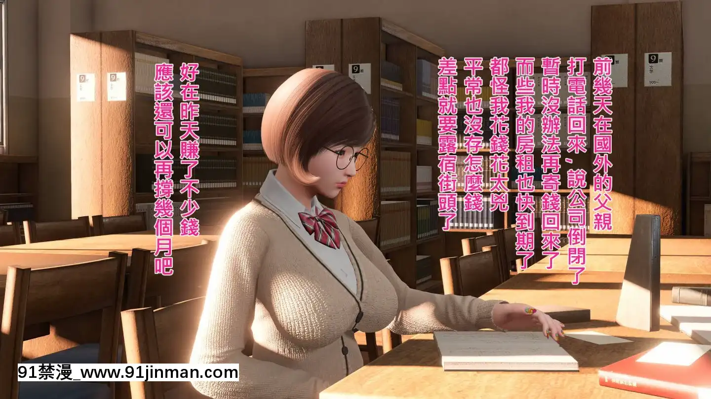 [3D]沒有名字的漫01-07(完)[irs form 18h]