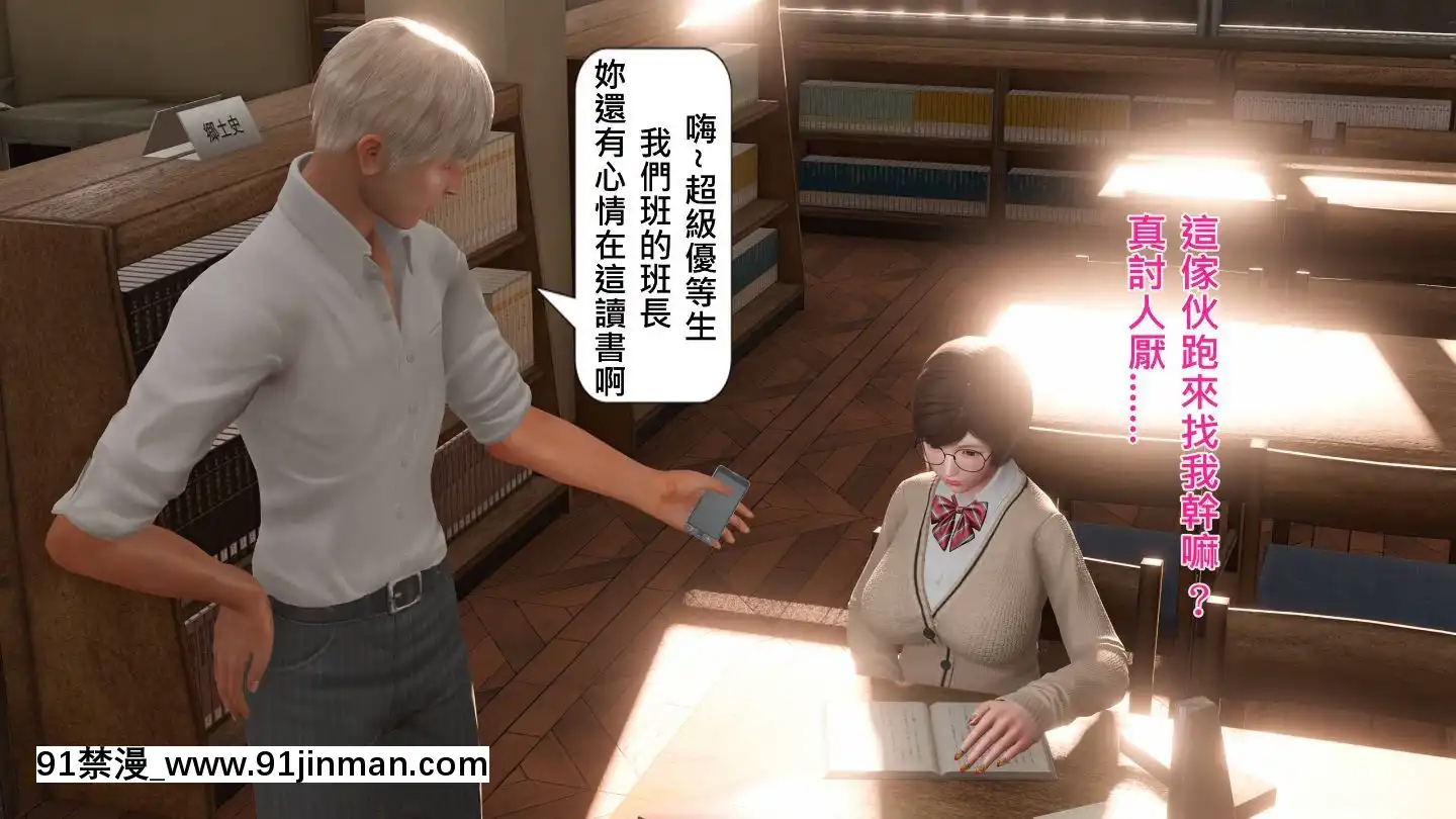 [3D]沒有名字的漫01-07(完)[irs form 18h]