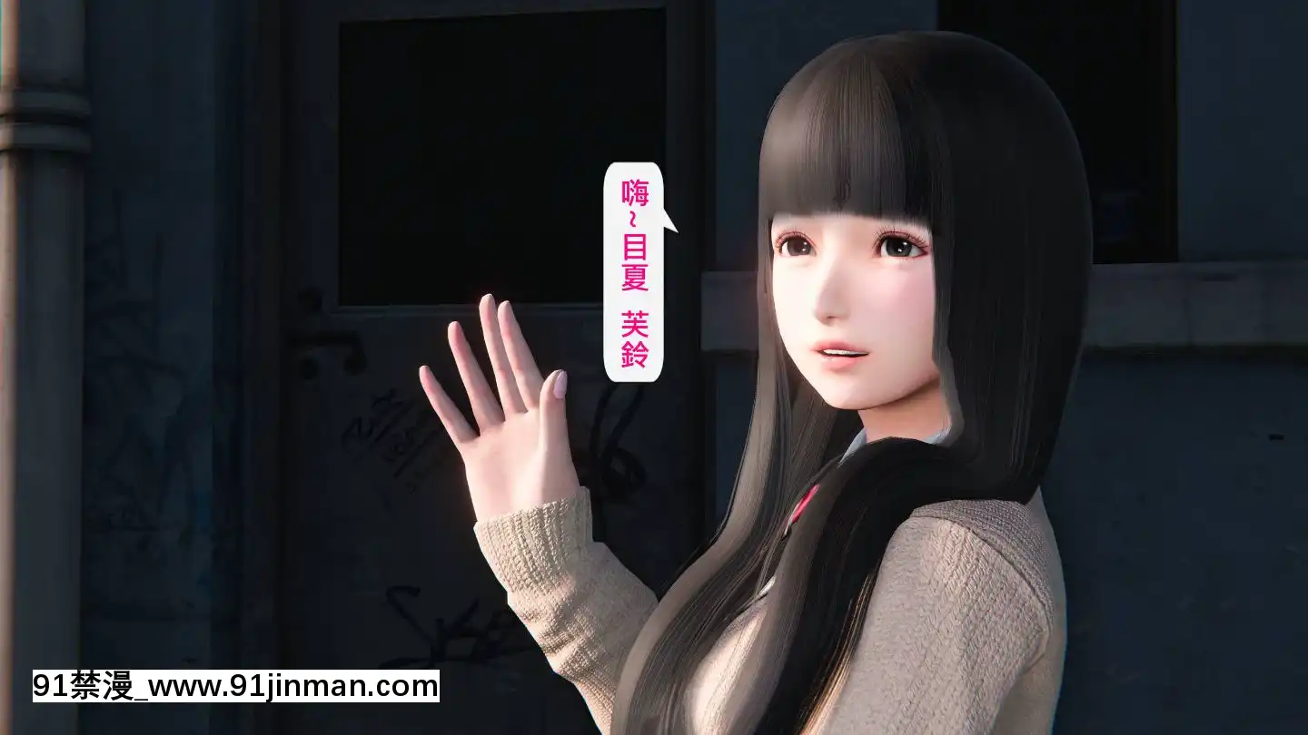 [3D]沒有名字的漫01-07(完)[irs form 18h]
