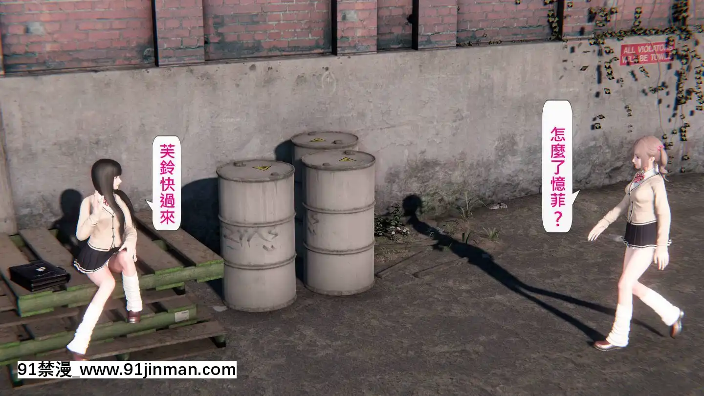 [3D]沒有名字的漫01-07(完)[irs form 18h]