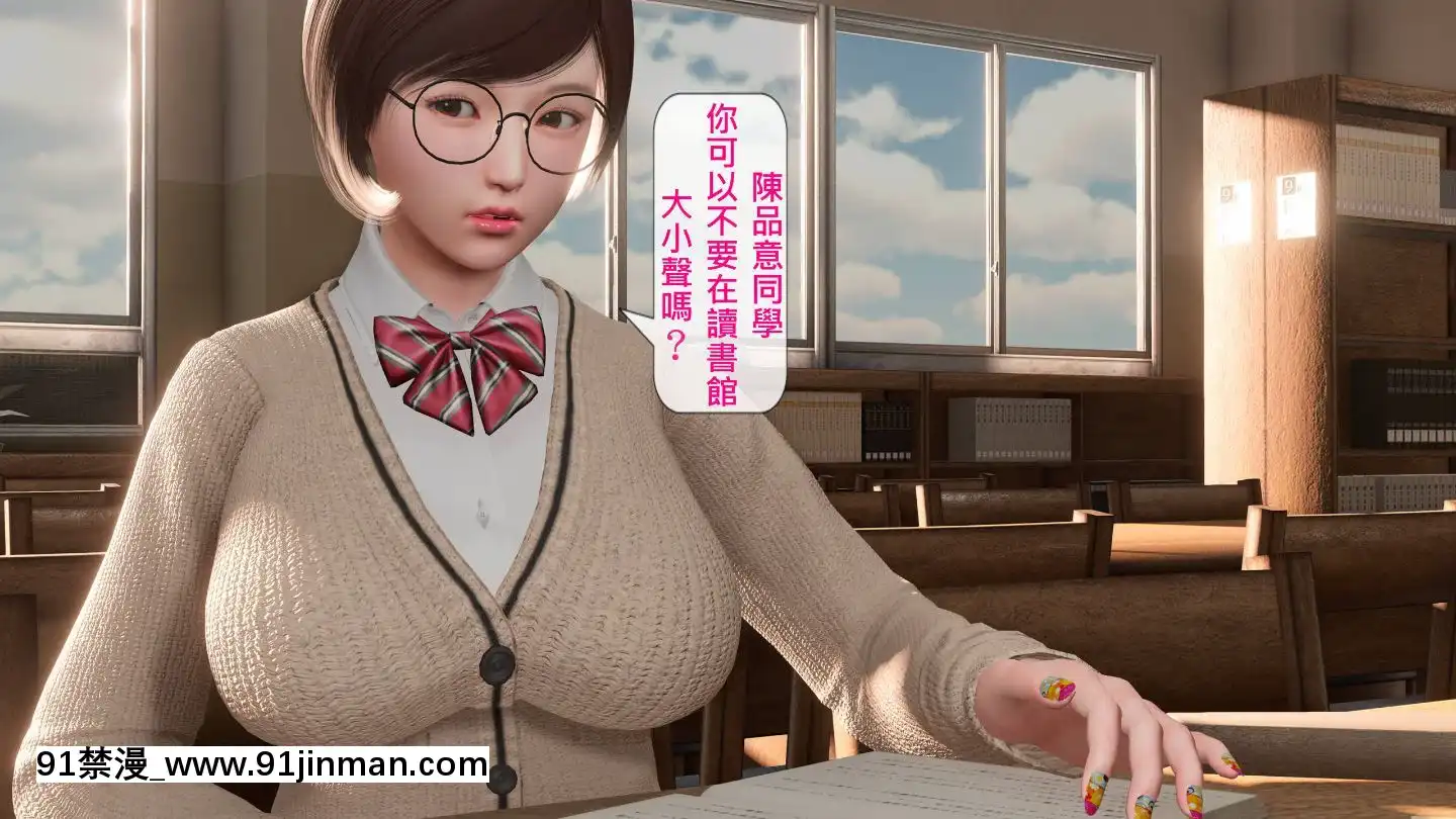 [3D]沒有名字的漫01-07(完)[irs form 18h]