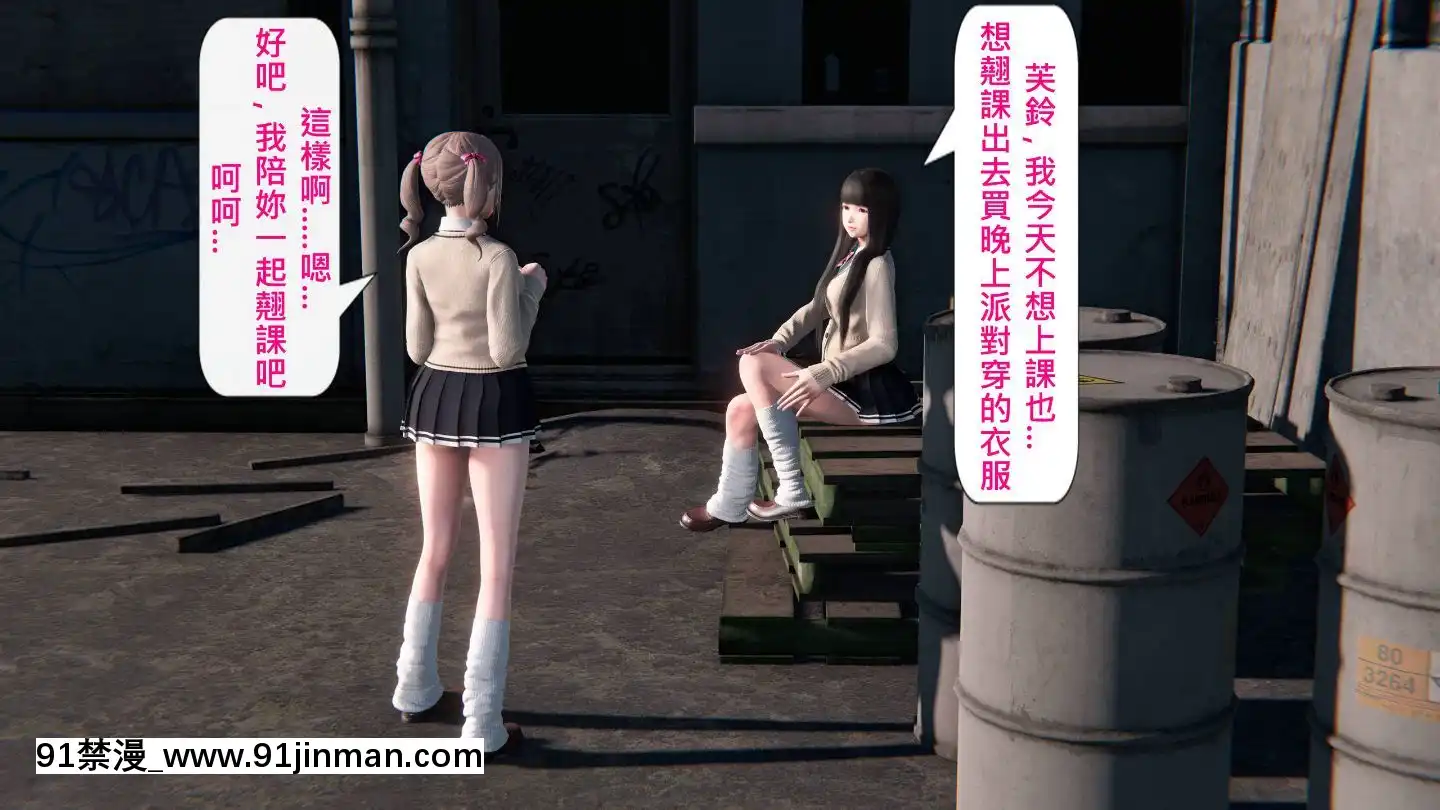 [3D]沒有名字的漫01-07(完)[irs form 18h]