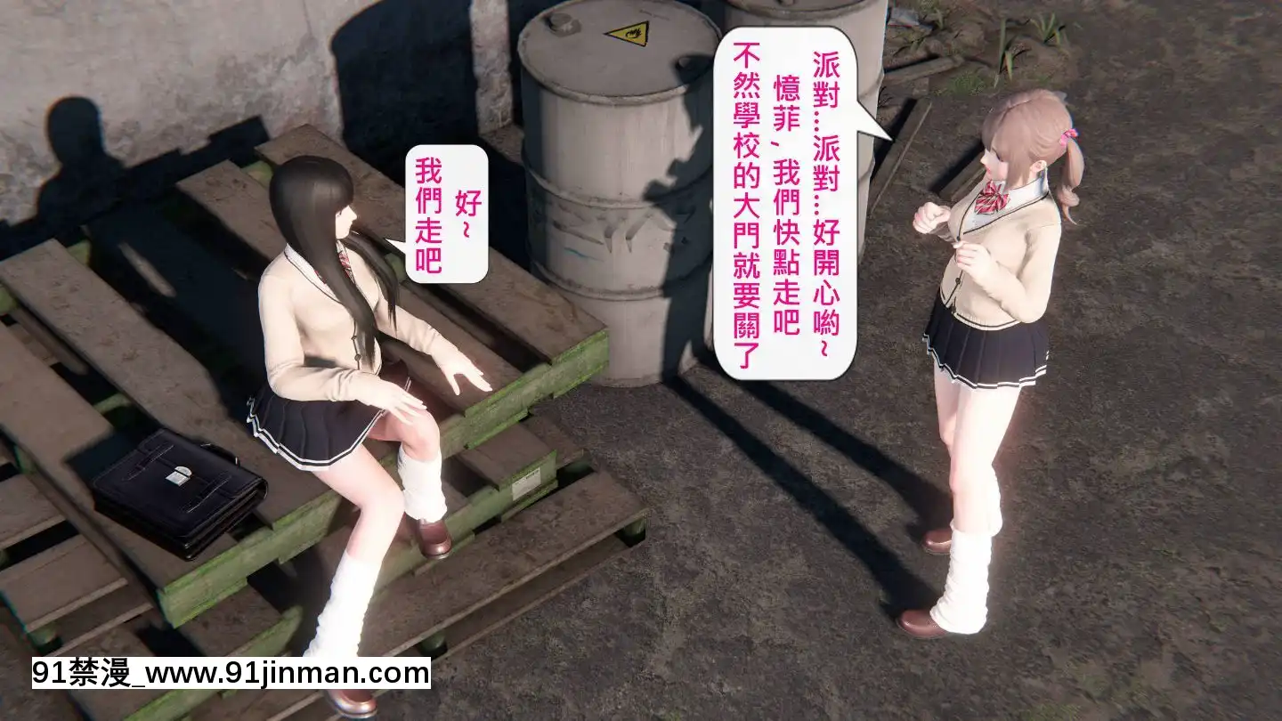 [3D]沒有名字的漫01-07(完)[irs form 18h]