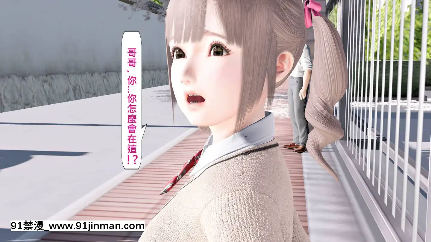 [3D]沒有名字的漫01-07(完)[irs form 18h]