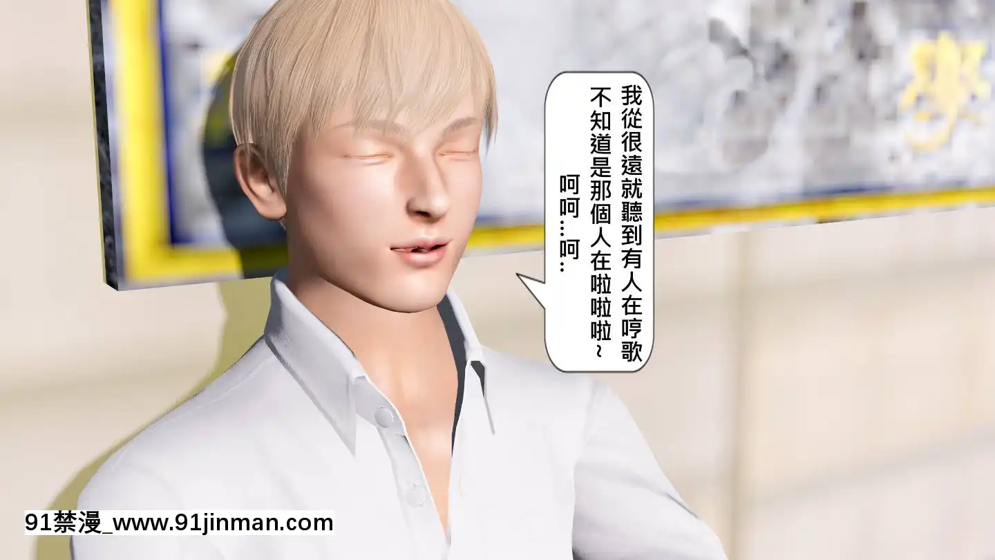 [3D]沒有名字的漫01-07(完)[irs form 18h]