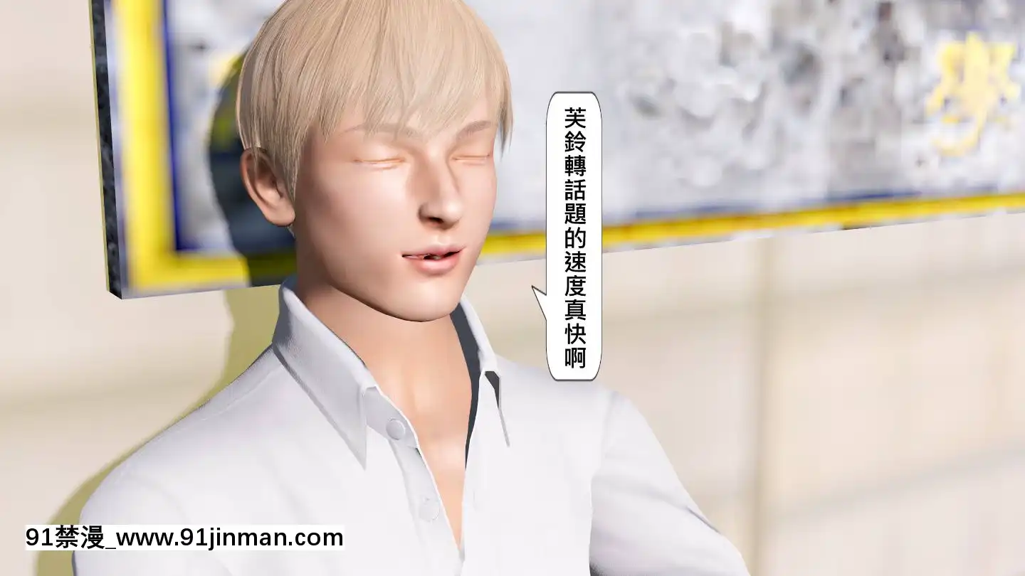 [3D]沒有名字的漫01-07(完)[irs form 18h]