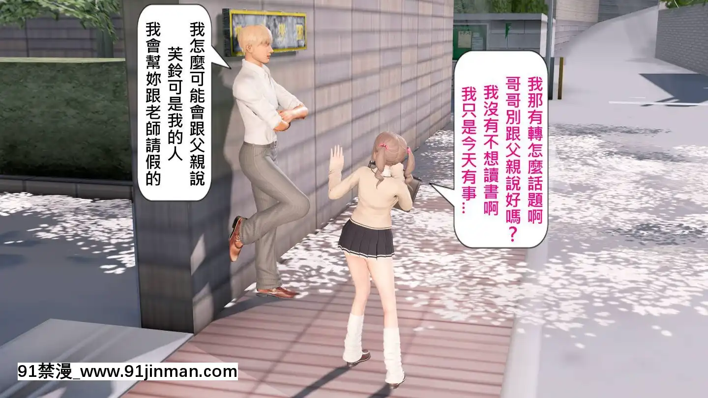 [3D]沒有名字的漫01-07(完)[irs form 18h]