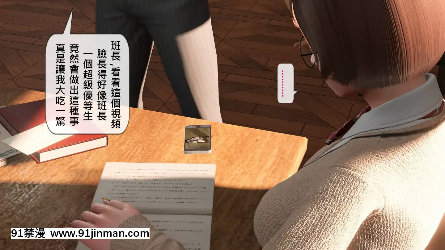 [3D]沒有名字的漫01-07(完)[irs form 18h]