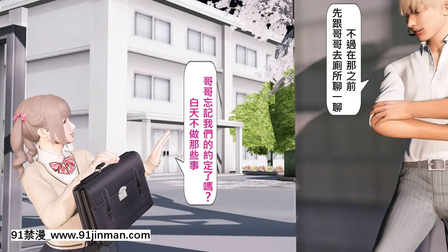 [3D]沒有名字的漫01-07(完)[irs form 18h]