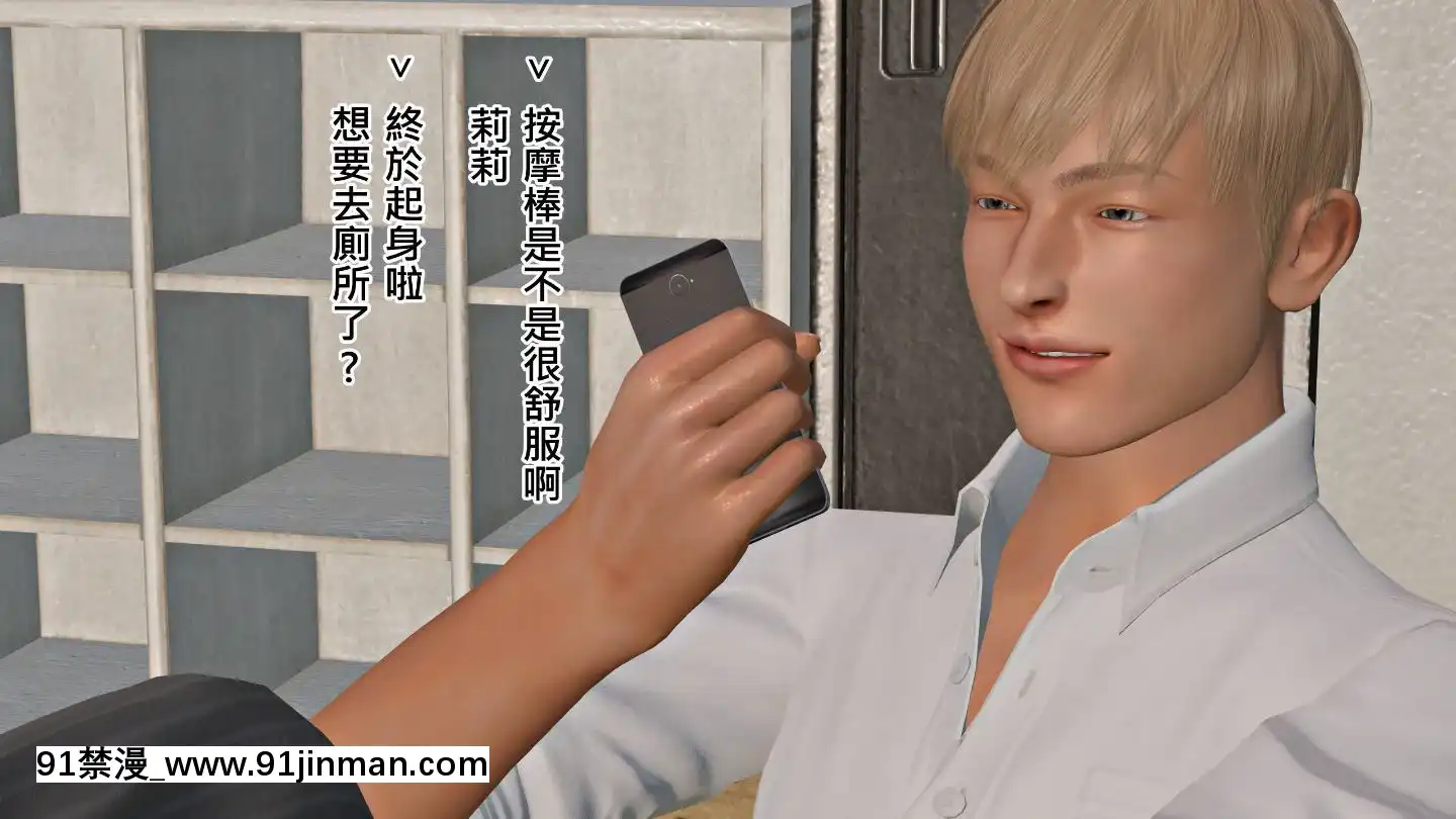 [3D]沒有名字的漫01-07(完)[irs form 18h]