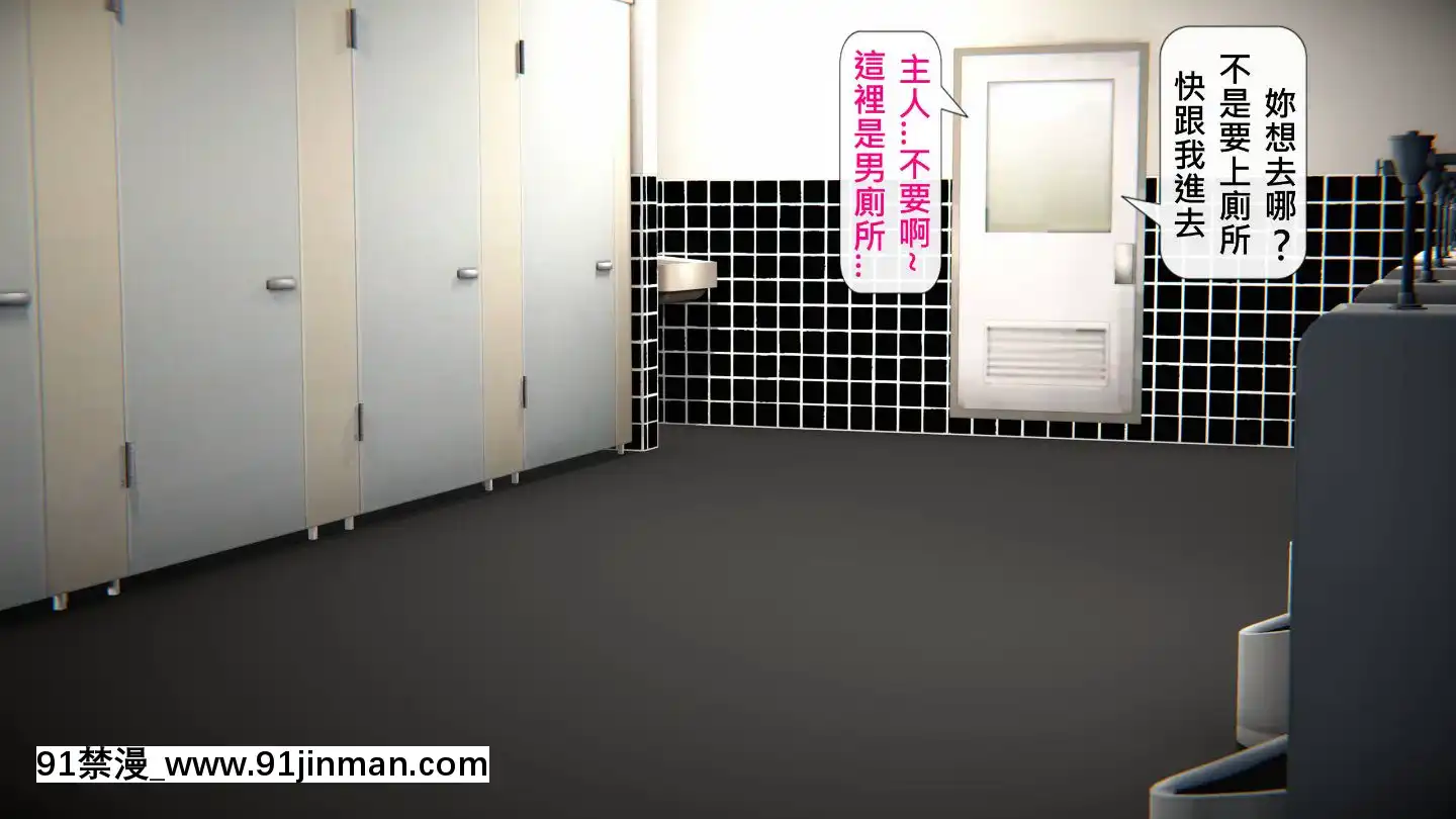 [3D]沒有名字的漫01-07(完)[irs form 18h]