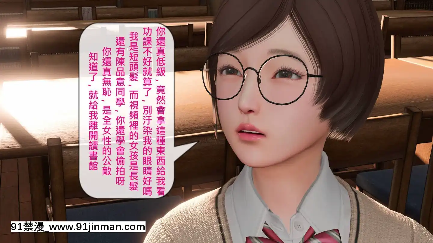 [3D]沒有名字的漫01-07(完)[irs form 18h]