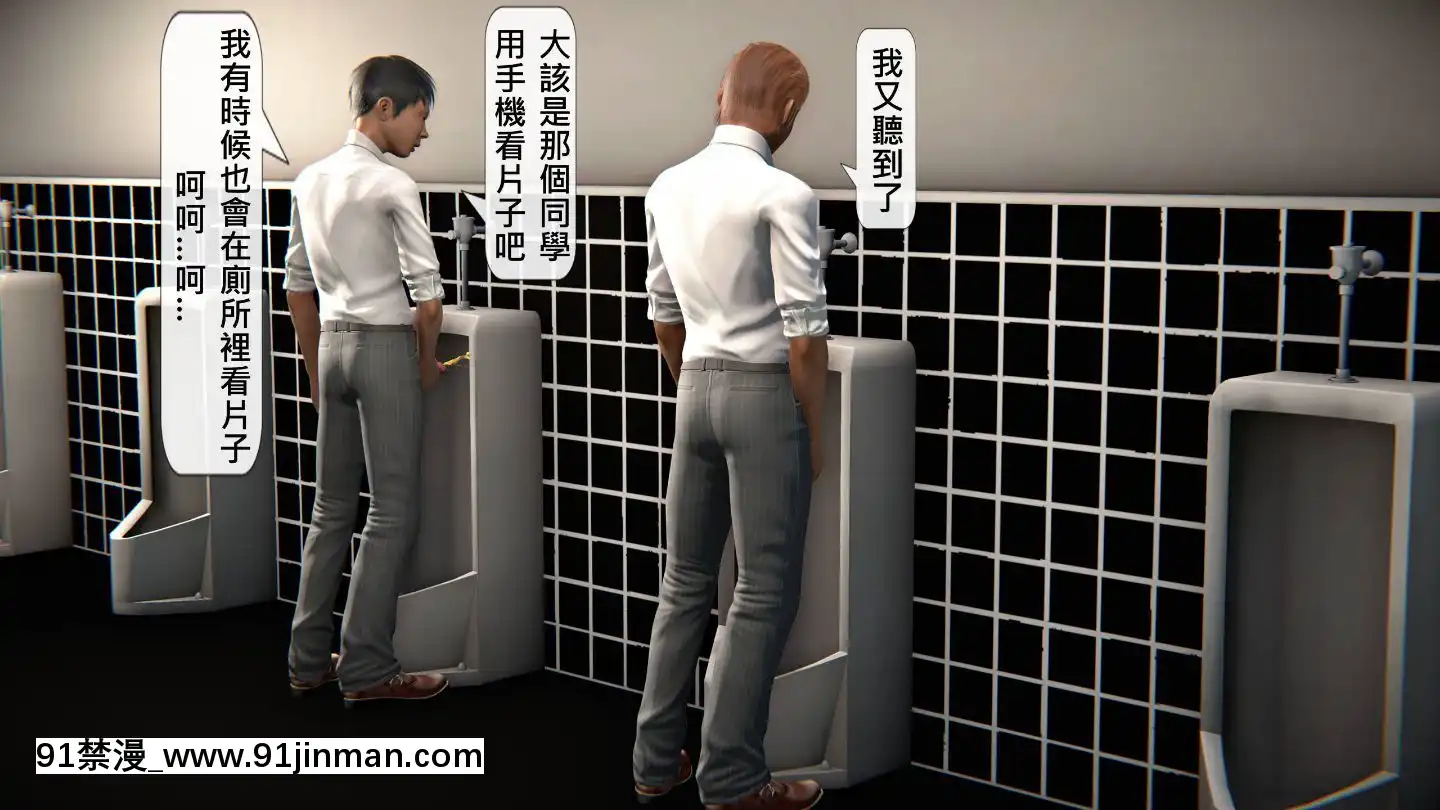 [3D]沒有名字的漫01-07(完)[irs form 18h]