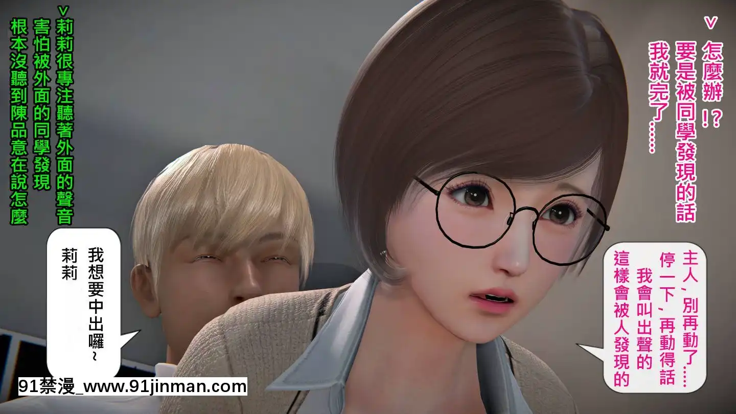 [3D]沒有名字的漫01-07(完)[irs form 18h]