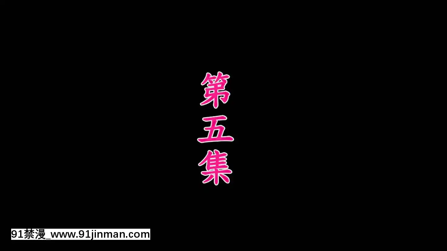 [3D]沒有名字的漫01-07(完)[irs form 18h]