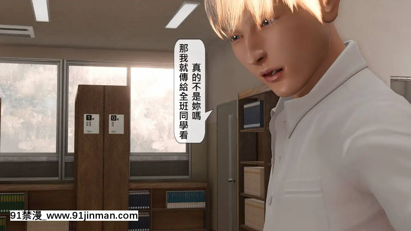 [3D]沒有名字的漫01-07(完)[irs form 18h]