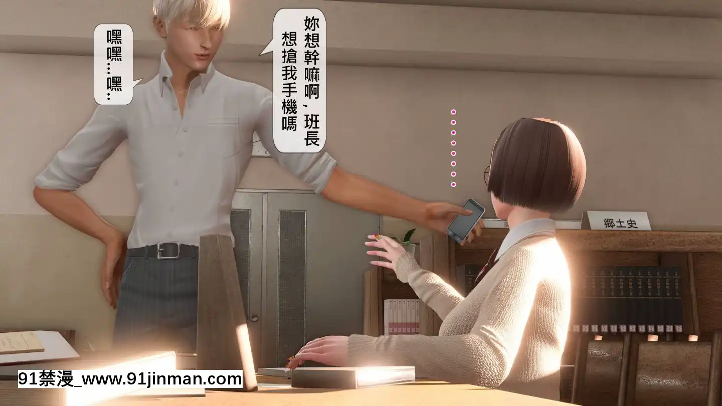 [3D]沒有名字的漫01-07(完)[irs form 18h]