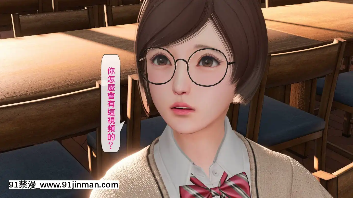 [3D]沒有名字的漫01-07(完)[irs form 18h]