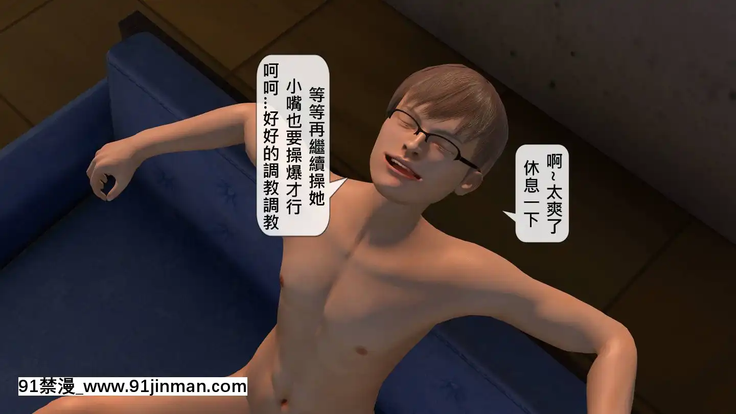 [3D]沒有名字的漫01-07(完)[irs form 18h]