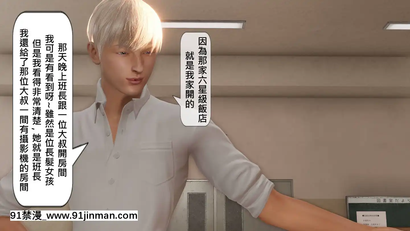 [3D]沒有名字的漫01-07(完)[irs form 18h]