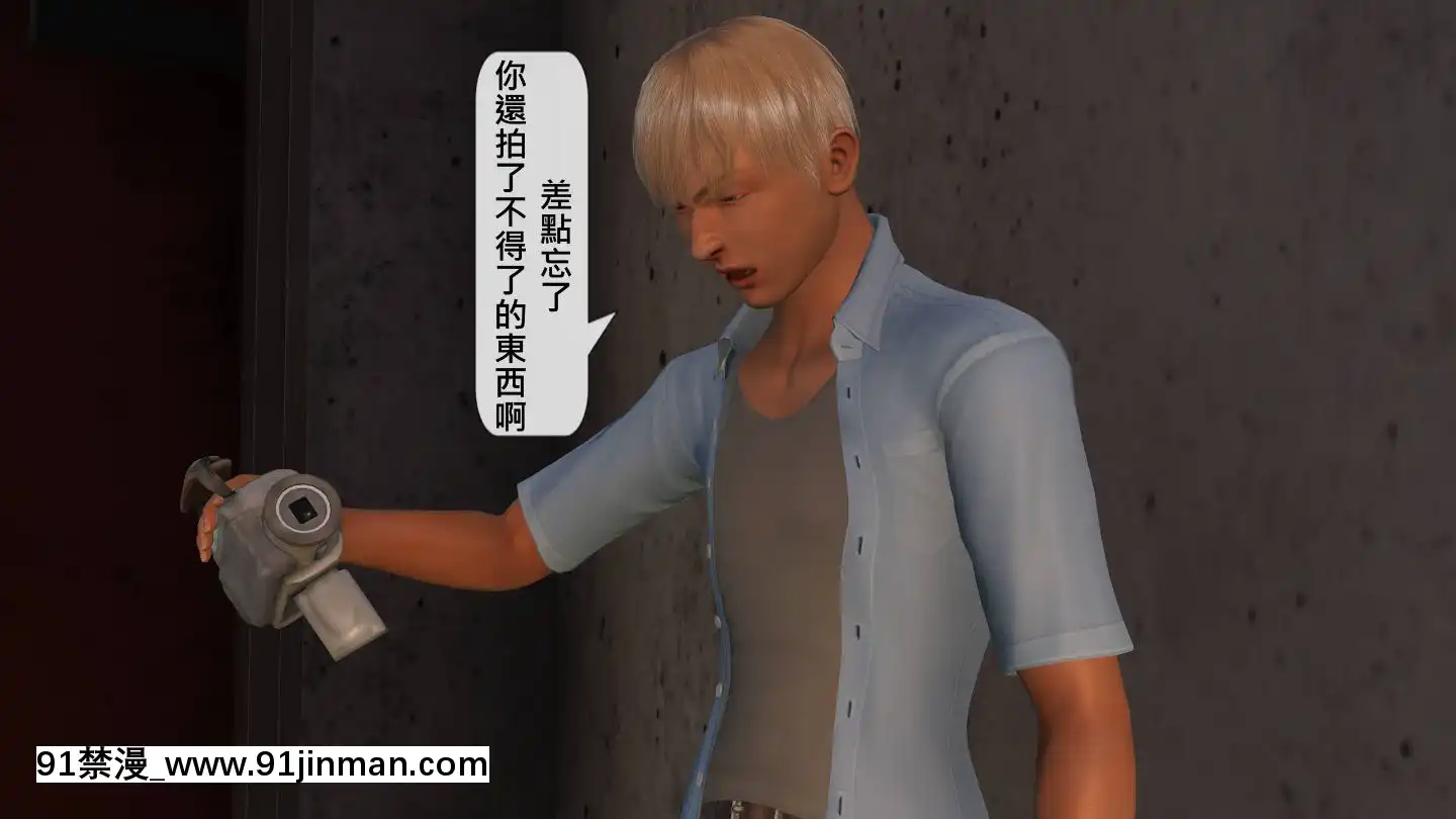 [3D]沒有名字的漫01-07(完)[irs form 18h]