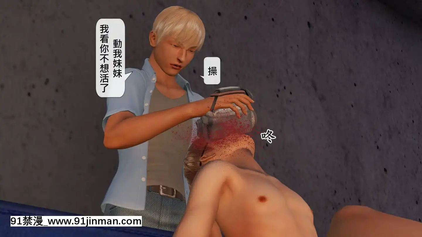 [3D]沒有名字的漫01-07(完)[irs form 18h]