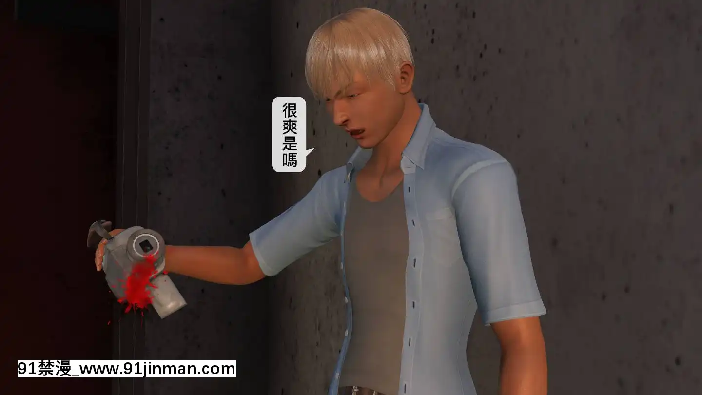 [3D]沒有名字的漫01-07(完)[irs form 18h]