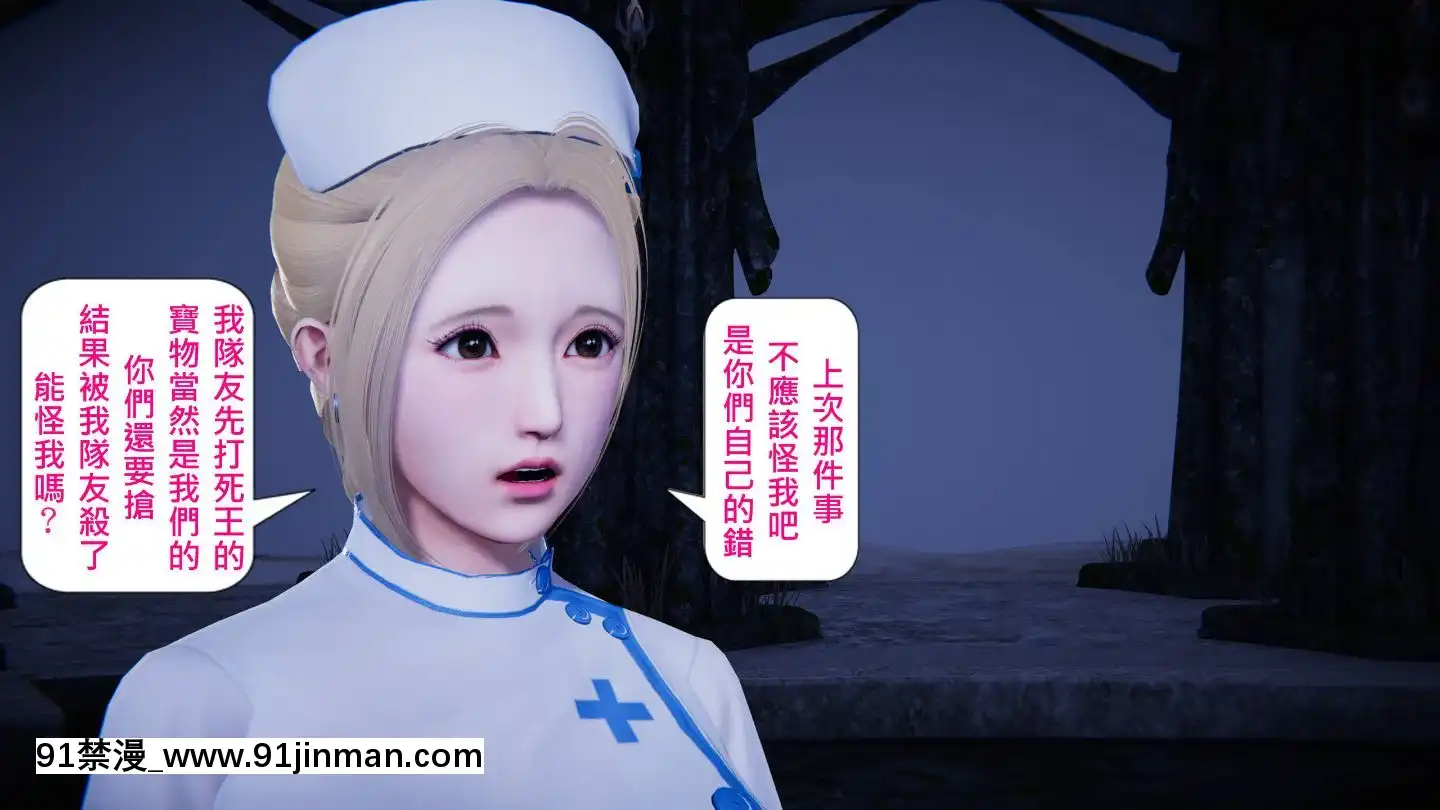 [3D]沒有名字的漫01-07(完)[irs form 18h]