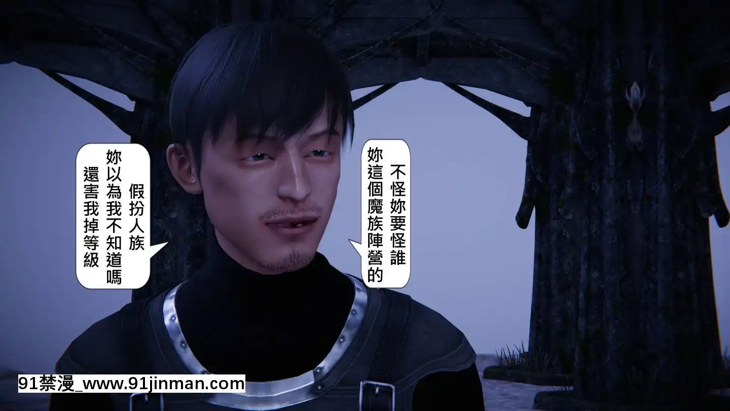 [3D]沒有名字的漫01-07(完)[irs form 18h]