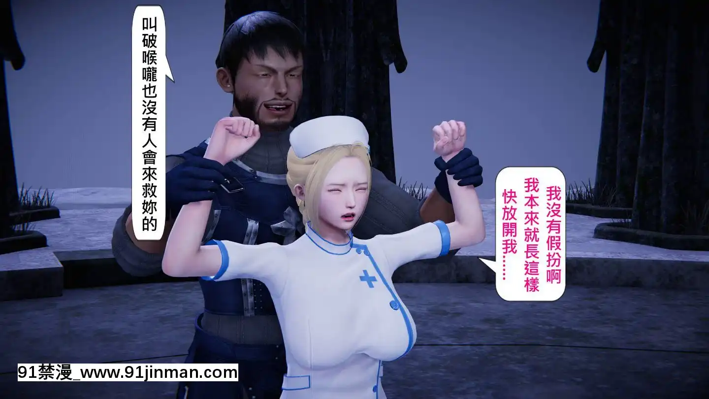[3D]沒有名字的漫01-07(完)[irs form 18h]