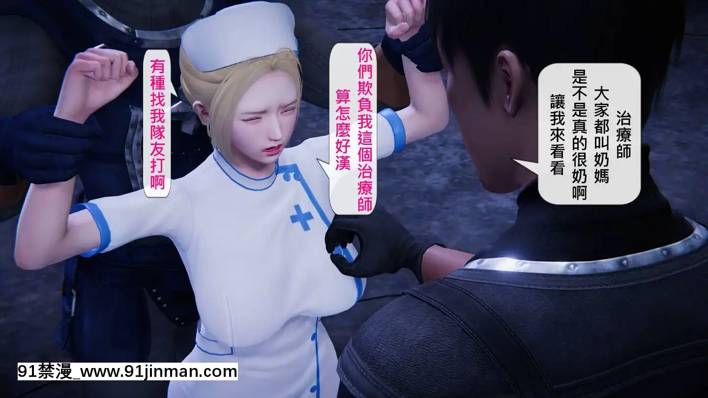 [3D]沒有名字的漫01-07(完)[irs form 18h]